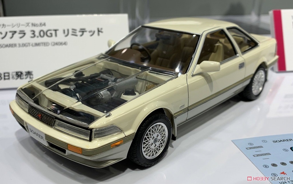 トヨタ ソアラ3.0GT リミテッド (プラモデル) - ホビーサーチ カーモデル