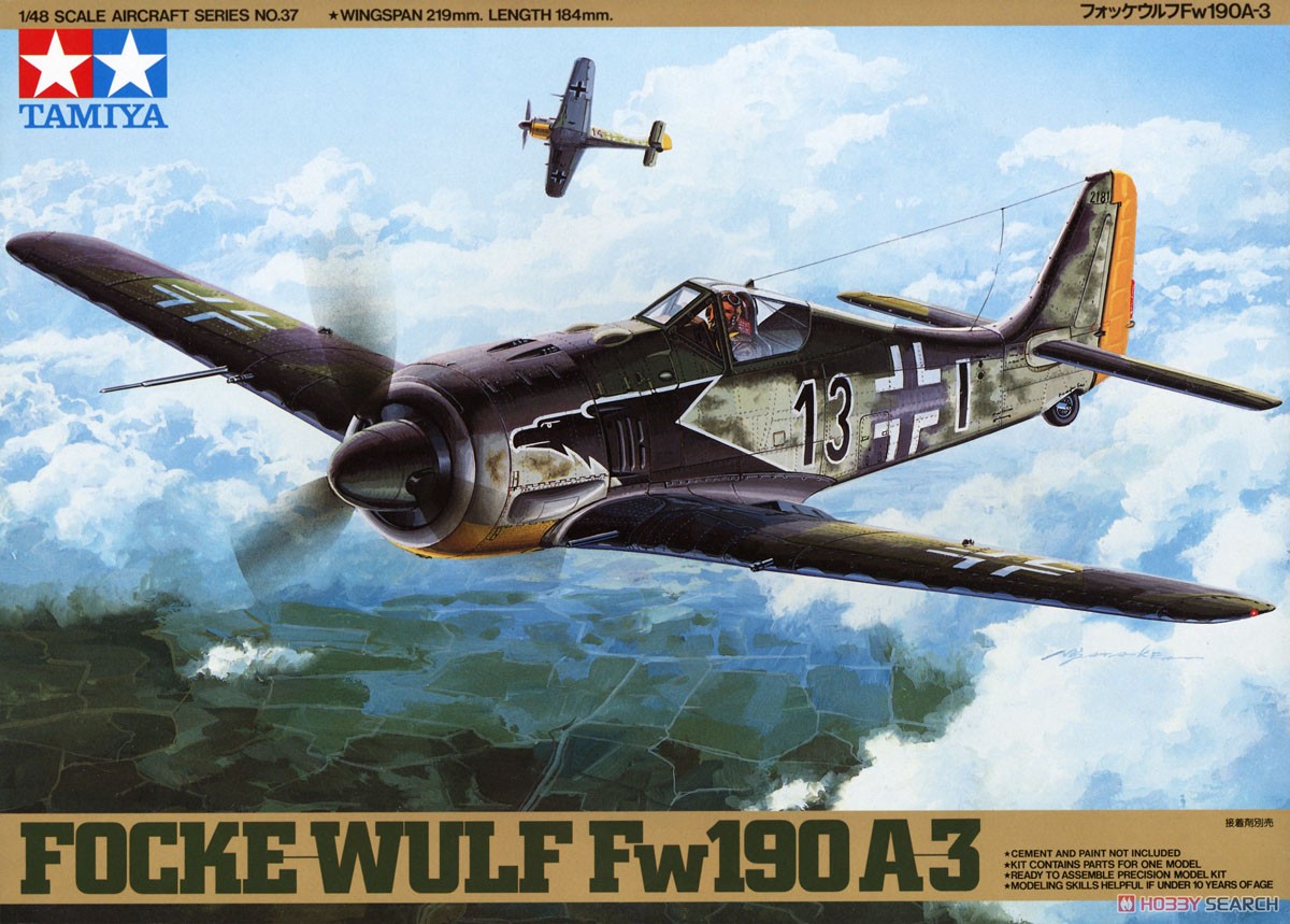 EPO製 フォッケウルフFw190A 迷彩PNP（V2）1120mm 飛行機 戦闘機