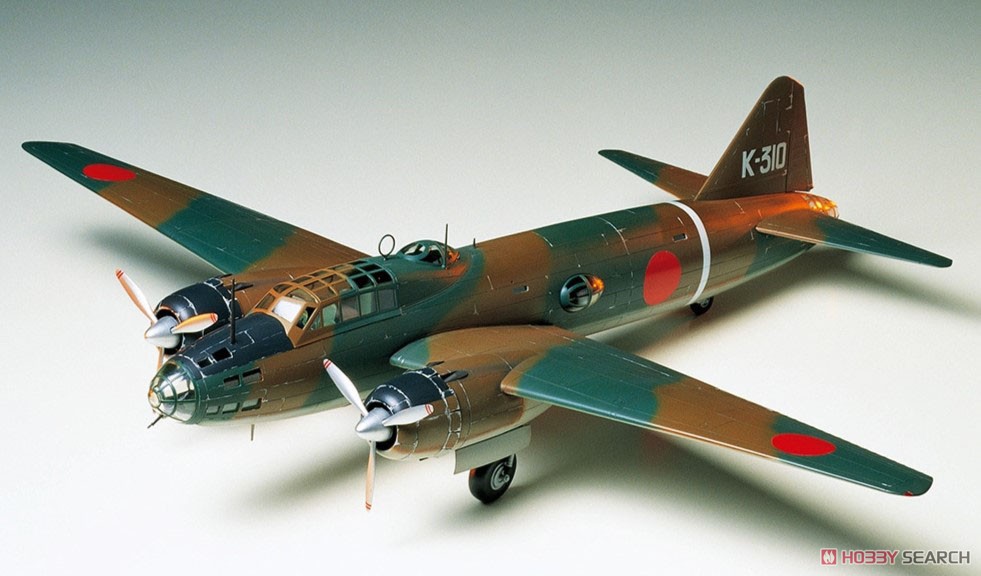マルシン・1/48・日本海軍 一式陸上攻撃機 11型 海軍三沢航空隊仕様