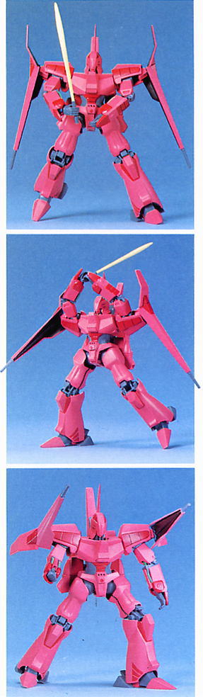 ヌーベルディザード (プラモデル) - ホビーサーチ ガンプラ他