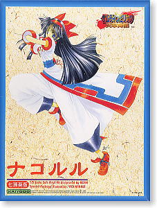 未組立 七瀬葵版 サムライスピリッツ ナコルル フィギュア
