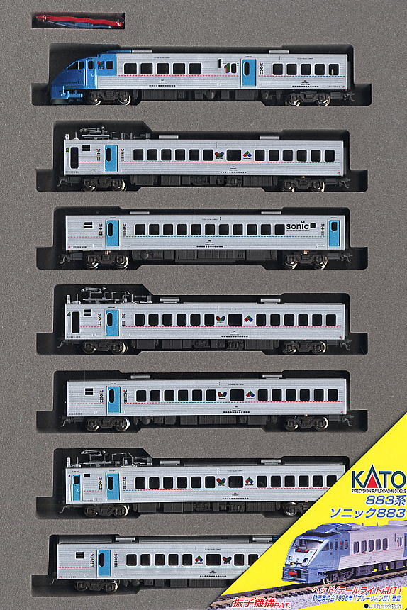 九州 883系 特急 ソニック 7両 カトー sonic N 振り子 883系 ソニック (7両