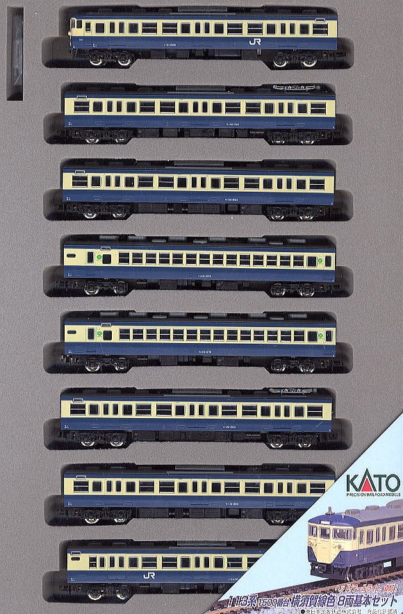 トミックス113系1500番台横須賀色 トミックス 113系1500番台・横須賀色