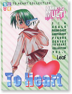 HMX-12 マルチ (ガレージキット) - ホビーサーチ フィギュア