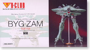 digitarian 1/400 BYG-ZAM ビグ・ザム clubM Amazon.com: Gundam
