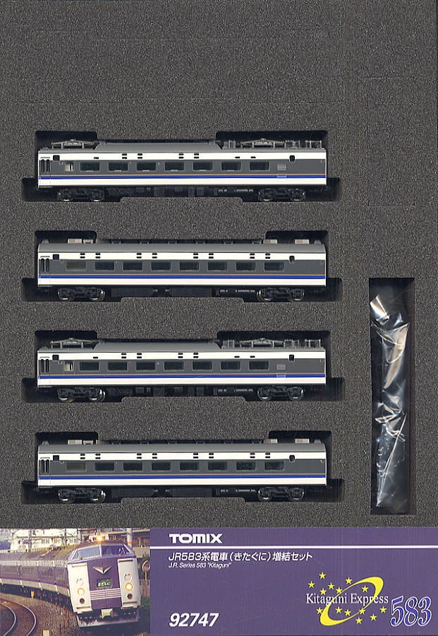 引き取り限定Tomix 線路、おまけ多数 引き取り限定Tomix 線路、おまけ