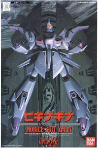 ビギナ・ギナ (1/100) (ガンプラ) - ホビーサーチ ガンプラ他