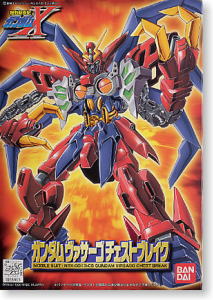 NRX-0013-CB ガンダムヴァサーゴチェストブレイク (ガンプラ) - ホビー