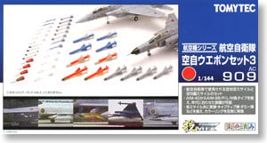 米軍 ウェポンセット 2 (プラモデル) - ホビーサーチ ミリタリープラモ