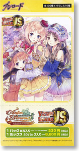 ヴィクトリースパークメルルのアトリエブースターパック未開封BOX