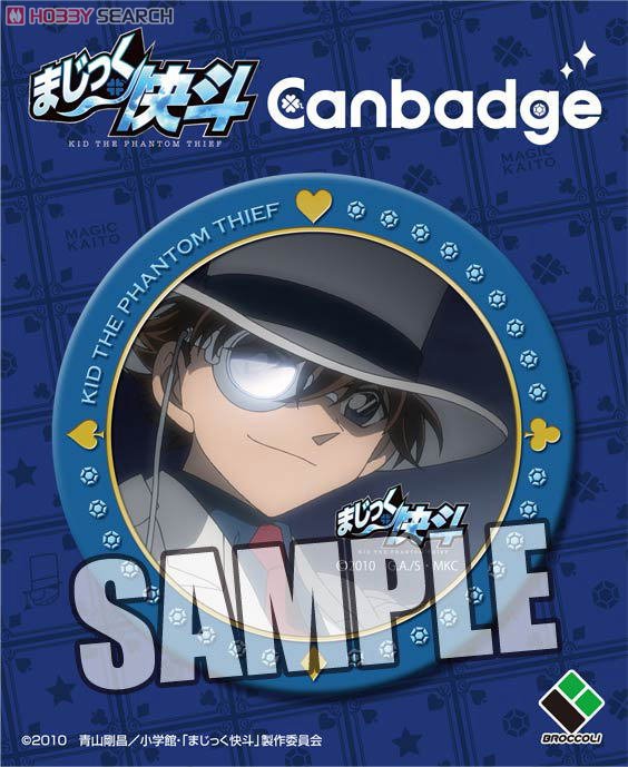 まじっく快斗」 缶バッジ 「怪盗キッド」 (キャラクターグッズ