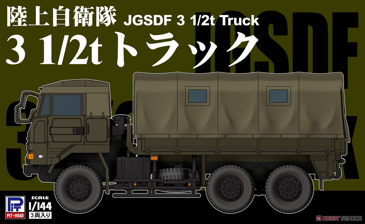 値下げ！本物自衛隊車両のブラックテールライト一式です！ジャンク品