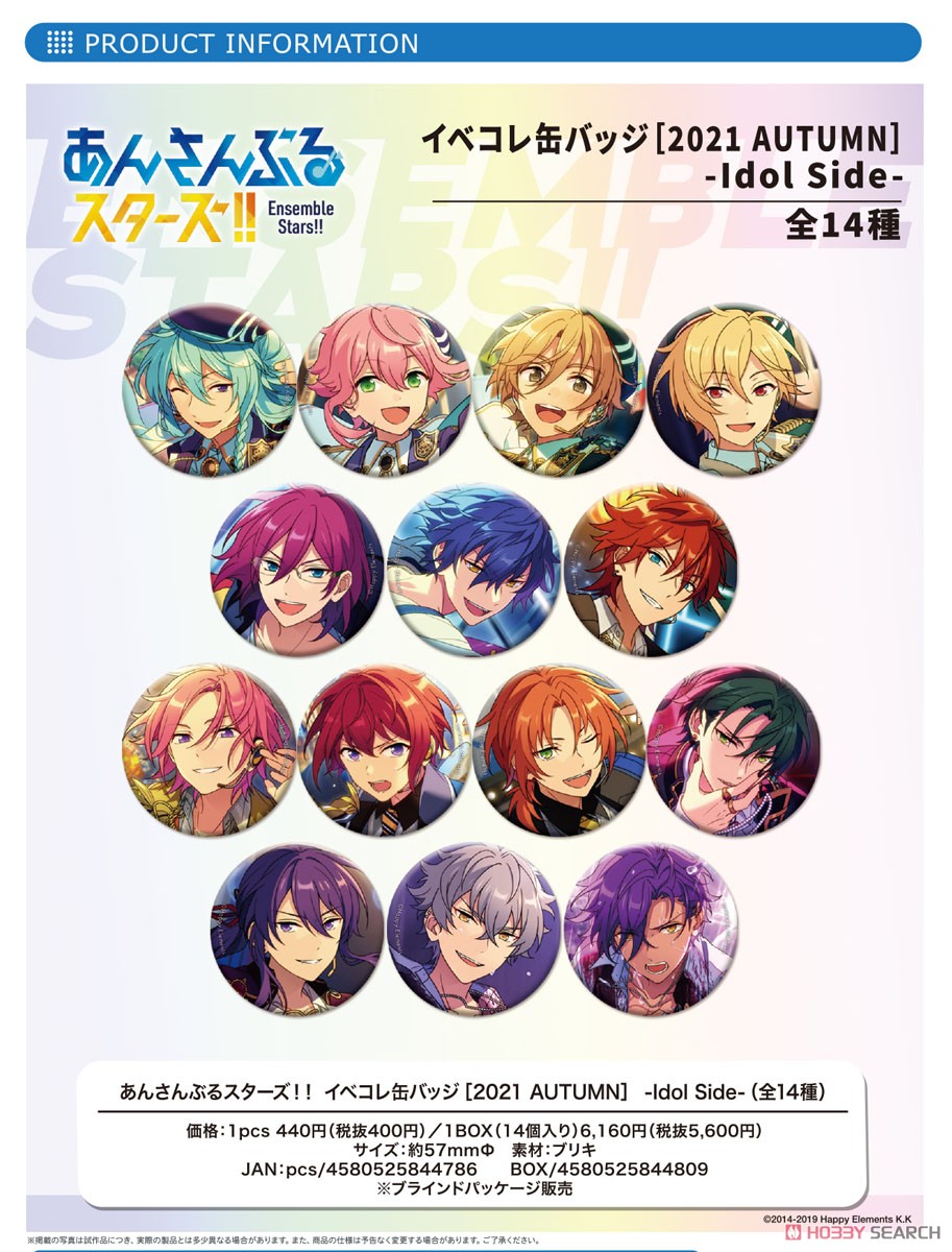 あんスタ 椎名ニキ イベコレ 缶バッジ 2022 autumn 60点セット あん