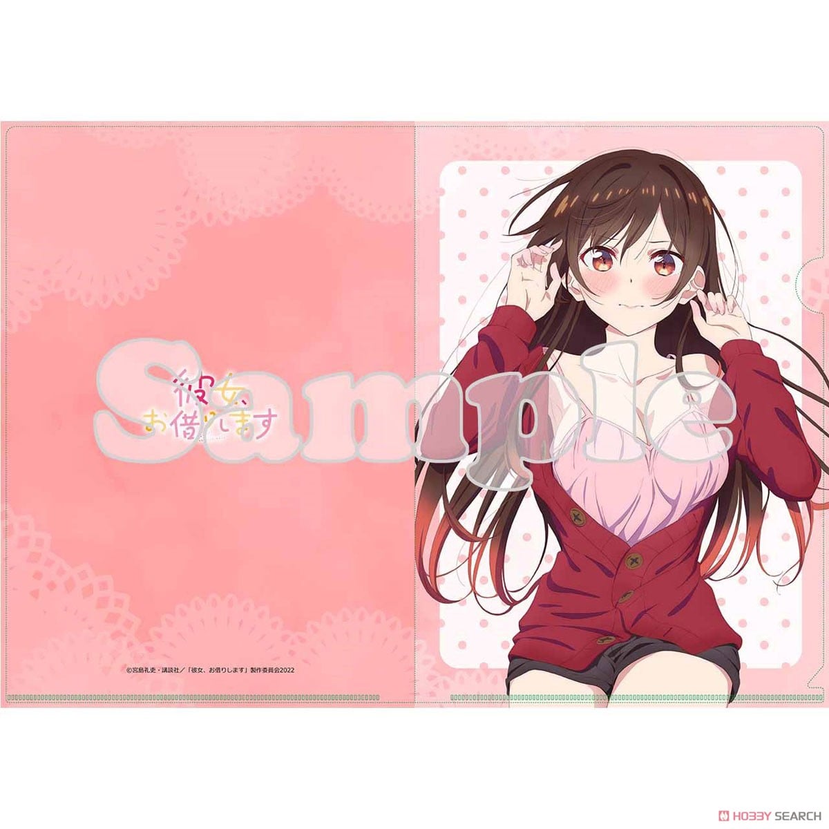 彼女、お借りします 第3期 描き下ろしクリアファイル 部屋着Ver. 水原