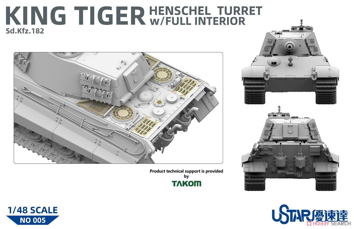 MITSUBISHI MODEL KING TIGER 1/48 プラモデル キングタイガー
