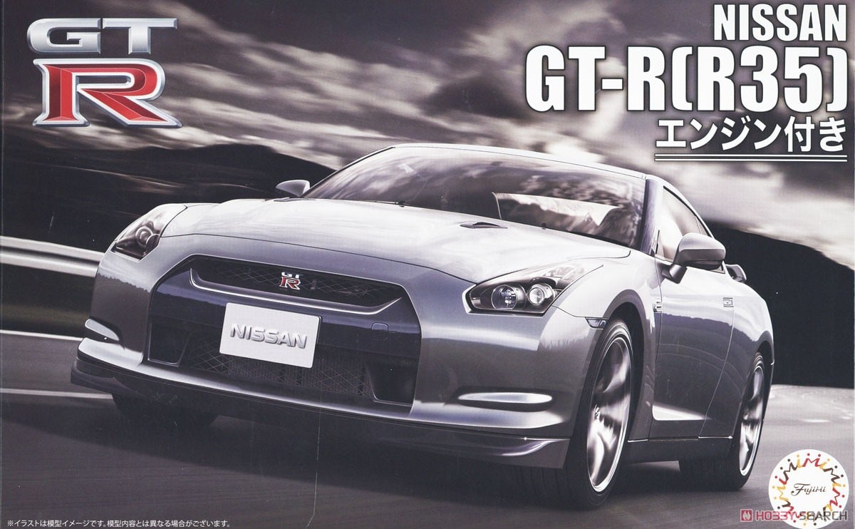 NISSAN GT-R (R35) エンジン付き (プラモデル) - ホビーサーチ カーモデル