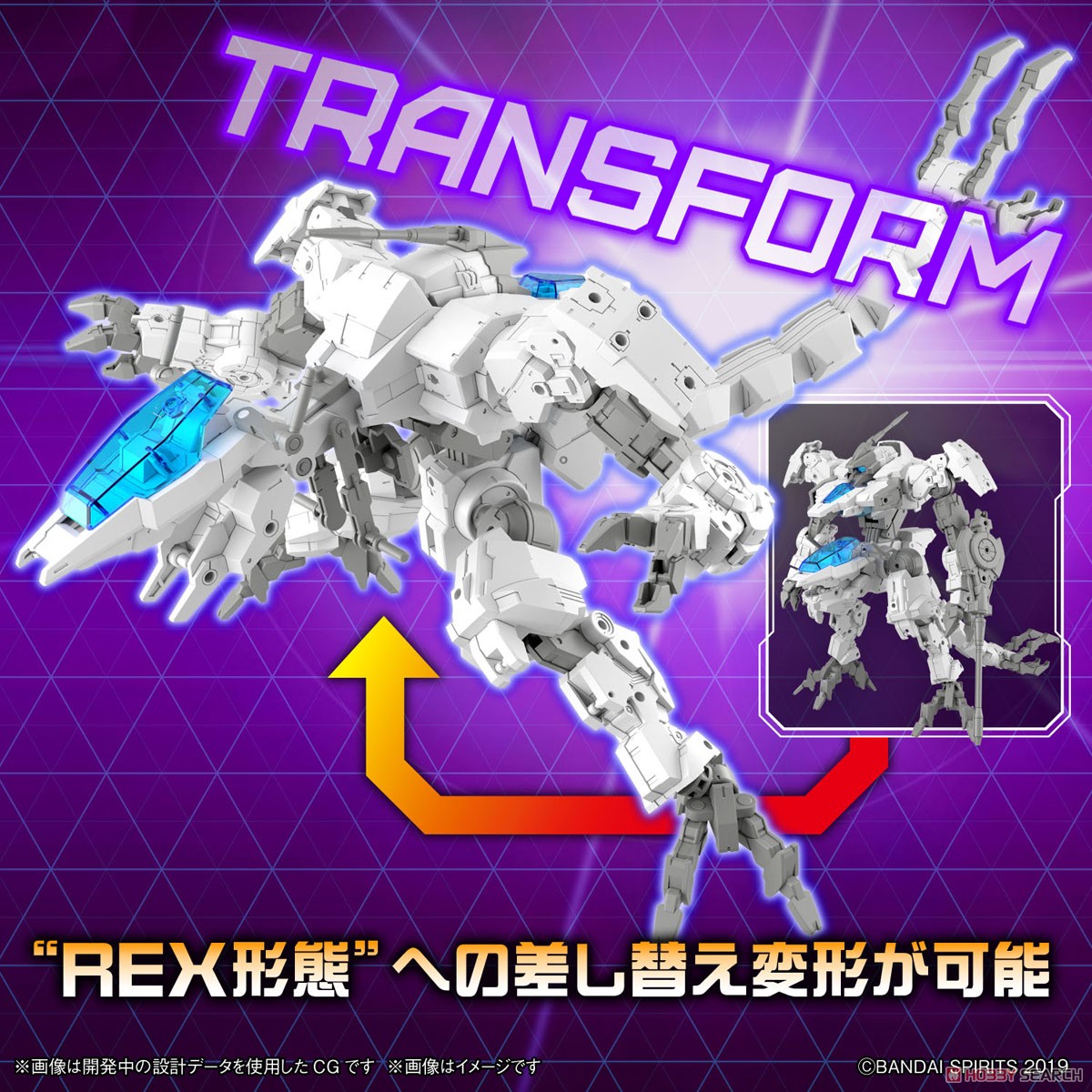 30MM eEXM GIG-C02 プロヴェデル (type-COMMAND 02) (プラモデル