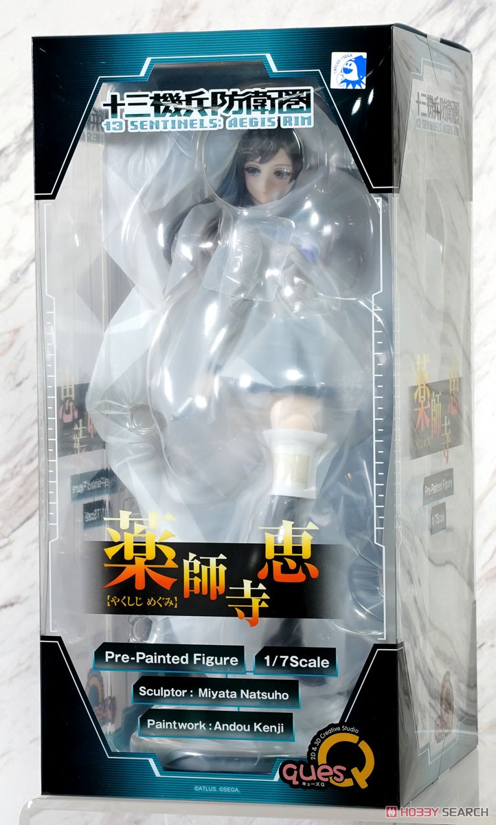 十三機兵防衛圏 薬師寺恵 (フィギュア) - ホビーサーチ フィギュア
