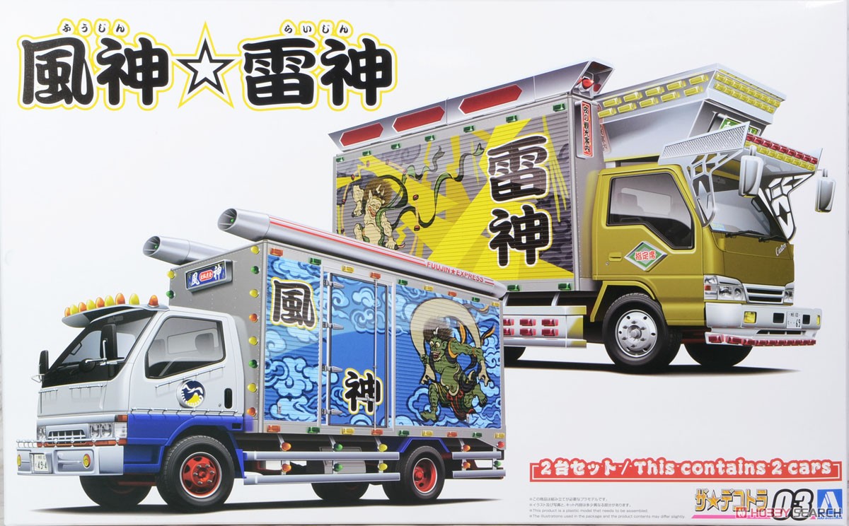 1円～ フジミ 1⁄32 三代目 烈津號暗闇の帝王監修 ⁄ プラモデル