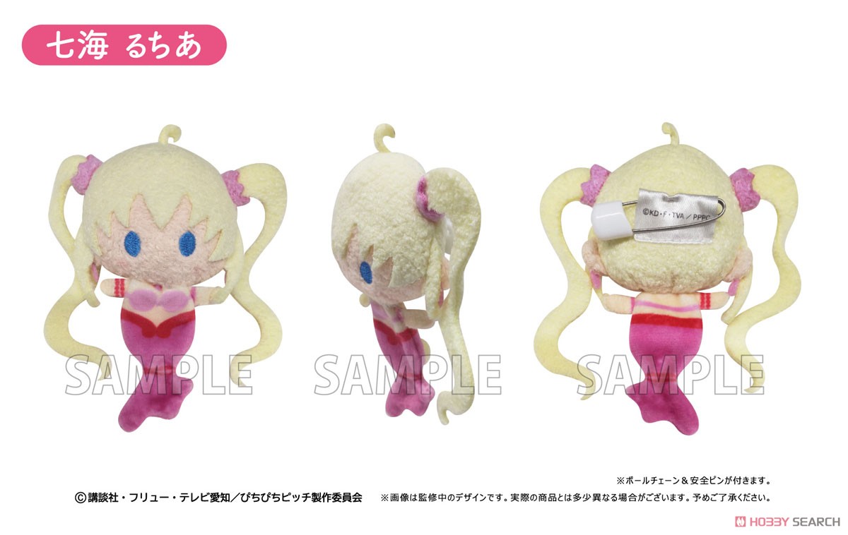 ぴちぴちピッチ プラッシュマスコット (8個セット) (キャラクター