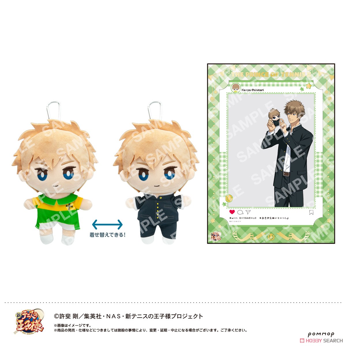 ずとまよグッズ（Tシャツ×2・靴下・ぬいぐるみ・アクリルスタンド