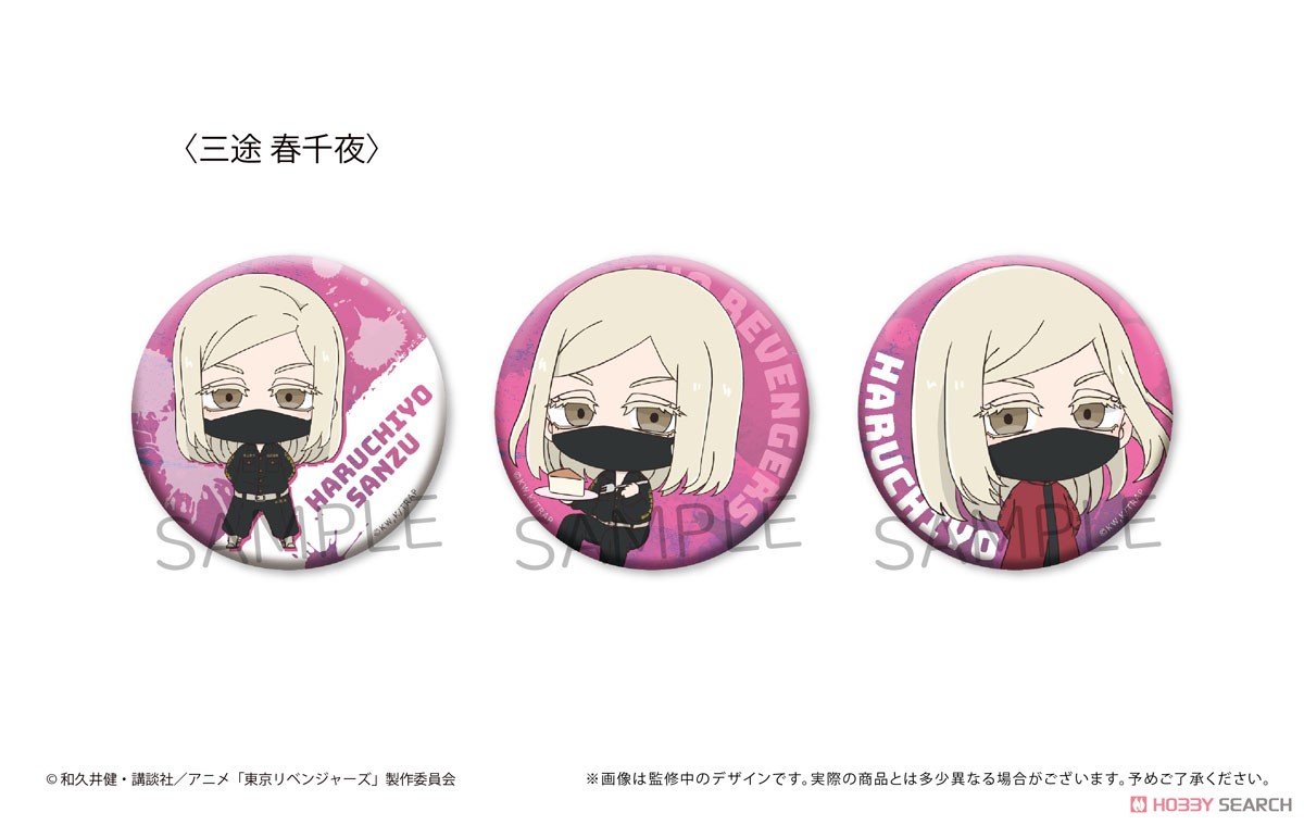 東京リベンジャーズ 缶バッジ 8点セット パセラボ 三途春千夜 東リべ