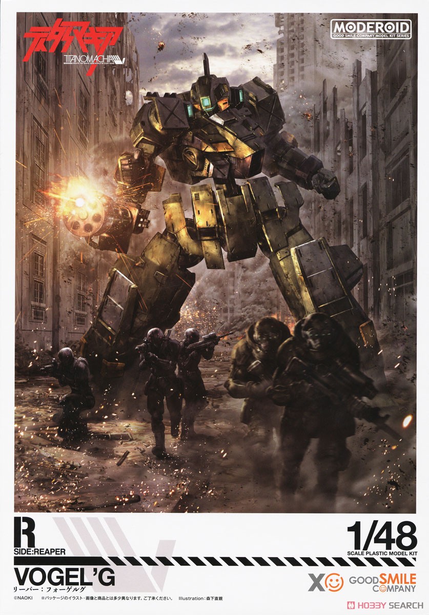 MODEROID SIDE：R フォーゲルグ (プラモデル) - ホビーサーチ ガンプラ他