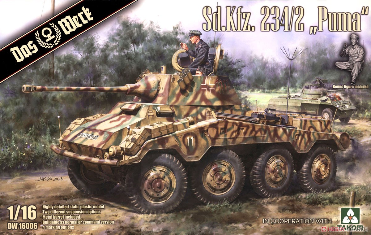 Sd.Kfz. 234/2 プーマ 8輪重装甲偵察車 (プラモデル) - ホビーサーチ
