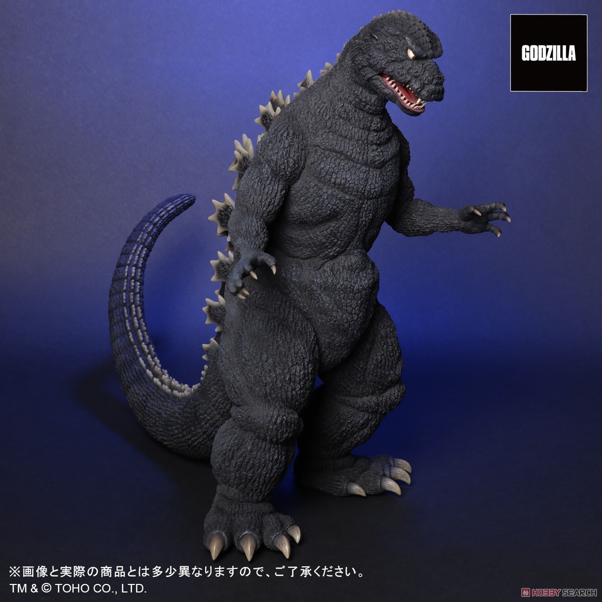 マーミット ミドルサイズ ゴジラ (1984) 84ゴジラ ゴジラ マーミット