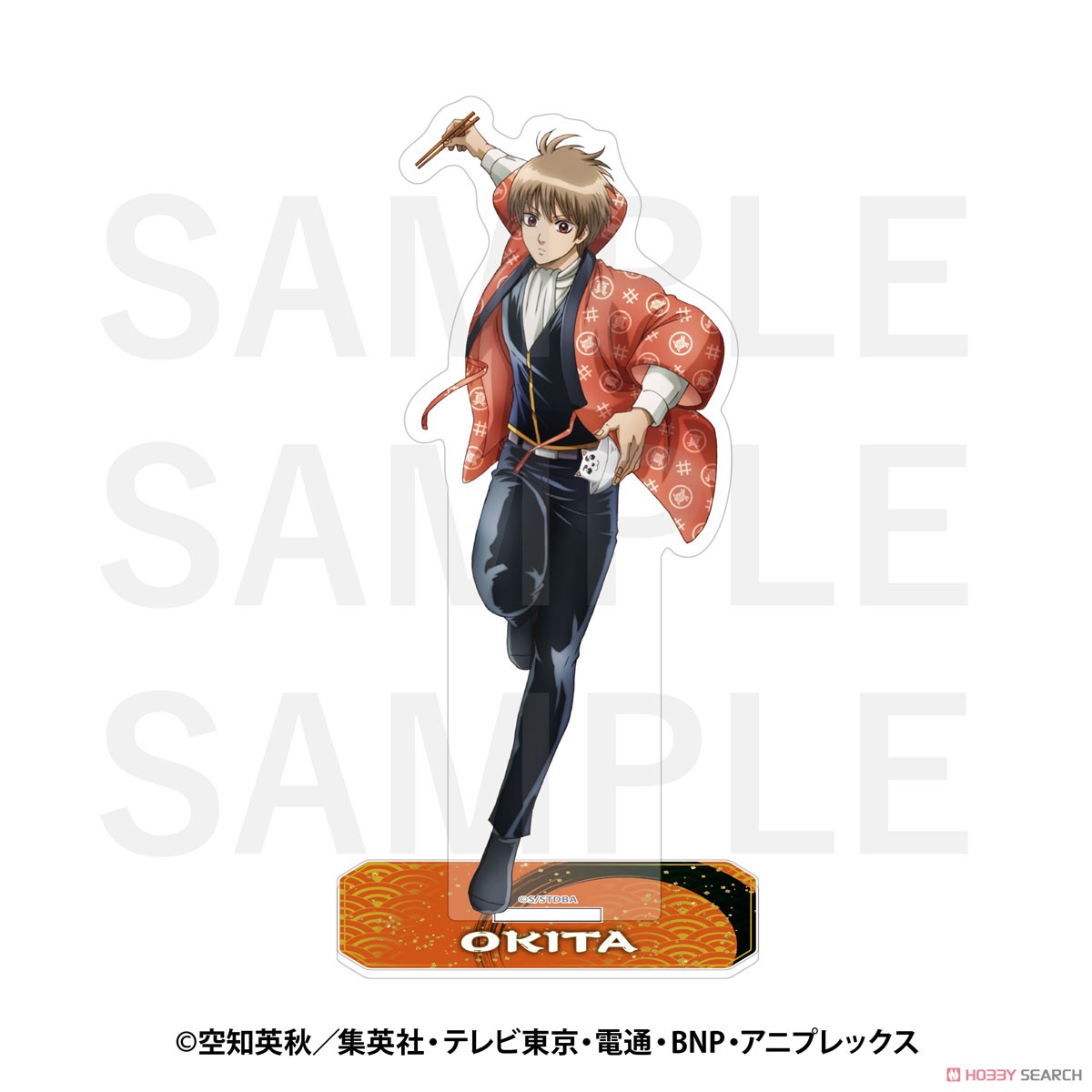 銀魂』 アクリルスタンド(沖田総悟) (キャラクターグッズ) - ホビー