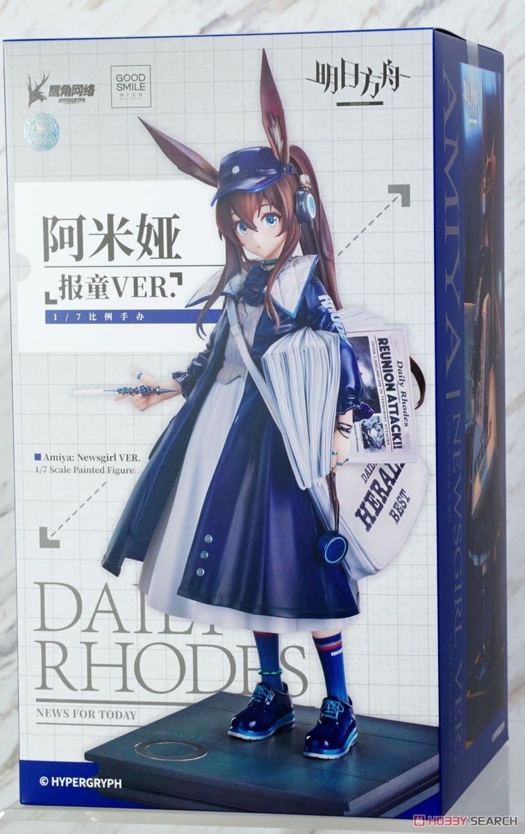 アーミヤ 新聞配達員VER. (フィギュア) - ホビーサーチ フィギュア