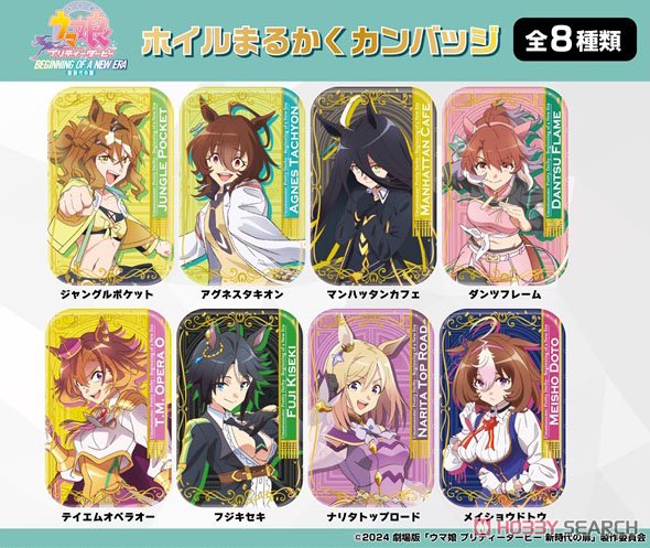 ウマ娘 まるかくカンバッジ まとめ売り まるかくカンバッジ 全12種 12