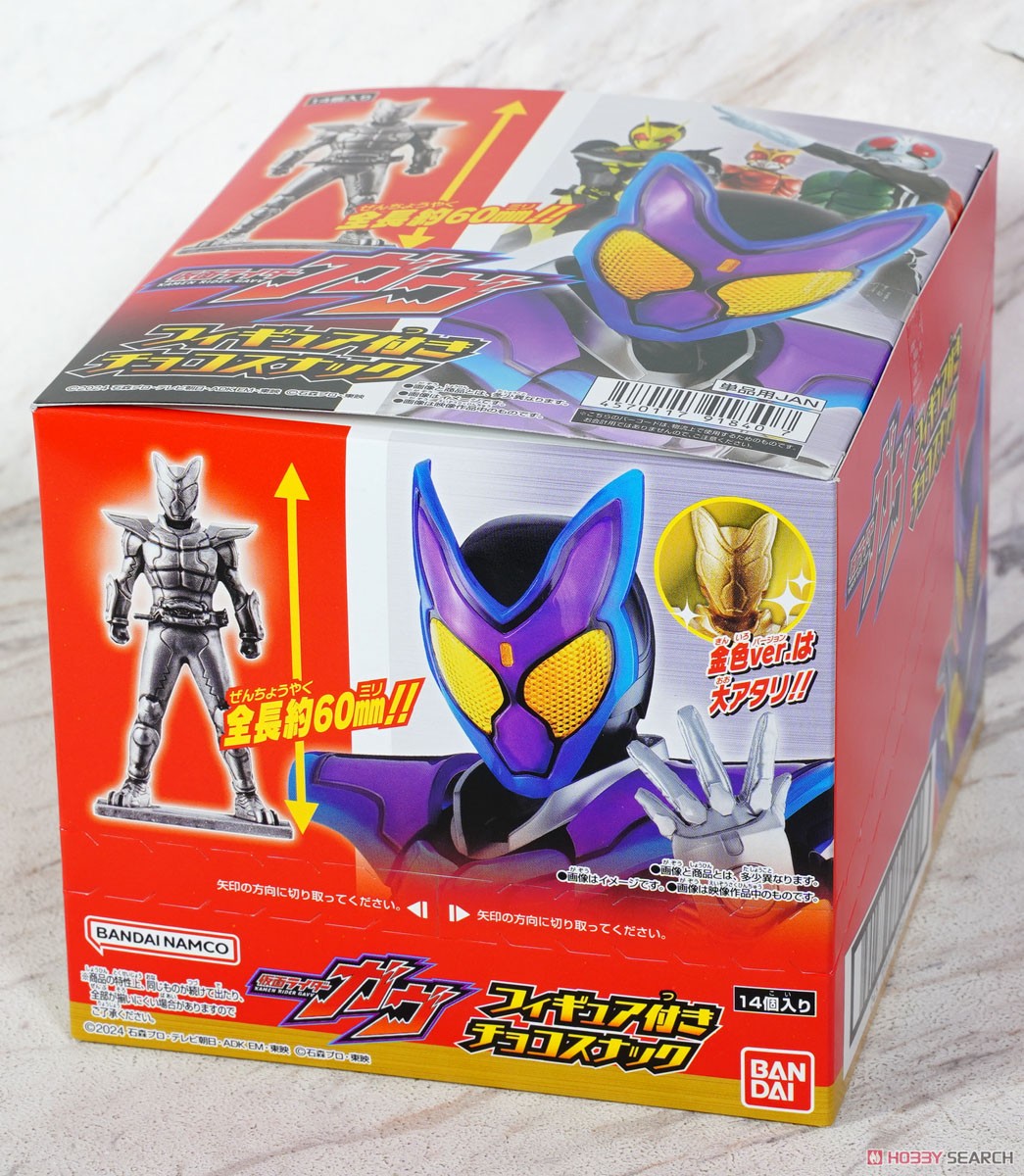 仮面ライダーガヴ フィギュア付きチョコスナック (14個セット) (食玩