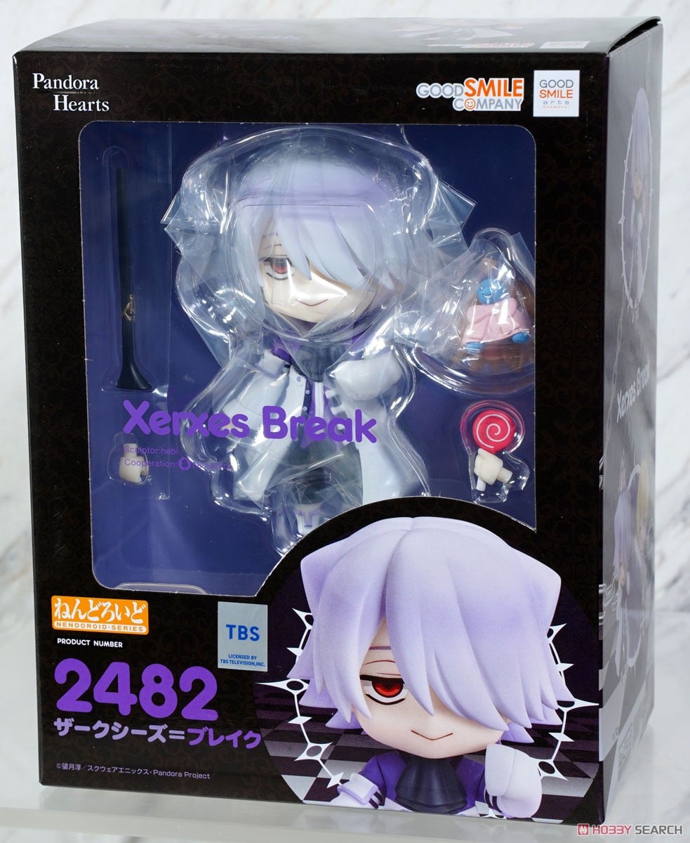 中古】[FIG] ねんどろいど 2482 ザークシーズ=ブレイク PandoraHearts
