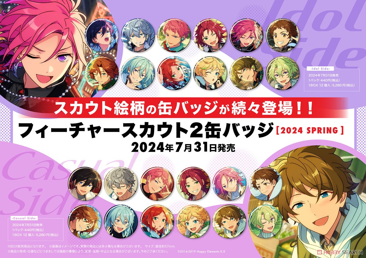 あんスタ 桜河こはく フィーチャー2 2024 Spring idol あんスタ 桜河
