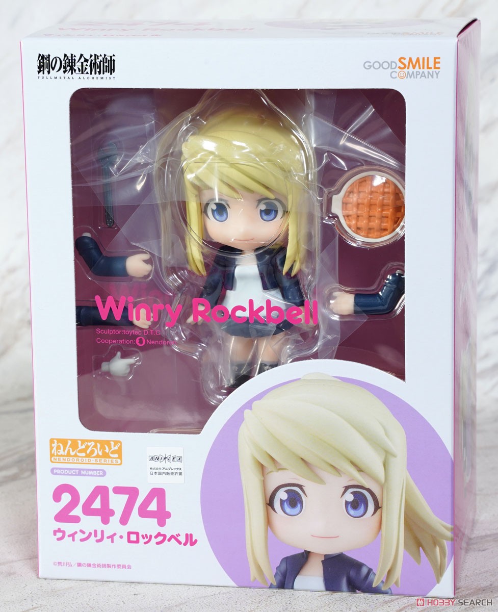 ねんどろいど ウィンリィ・ロックベル (フィギュア) - ホビーサーチ