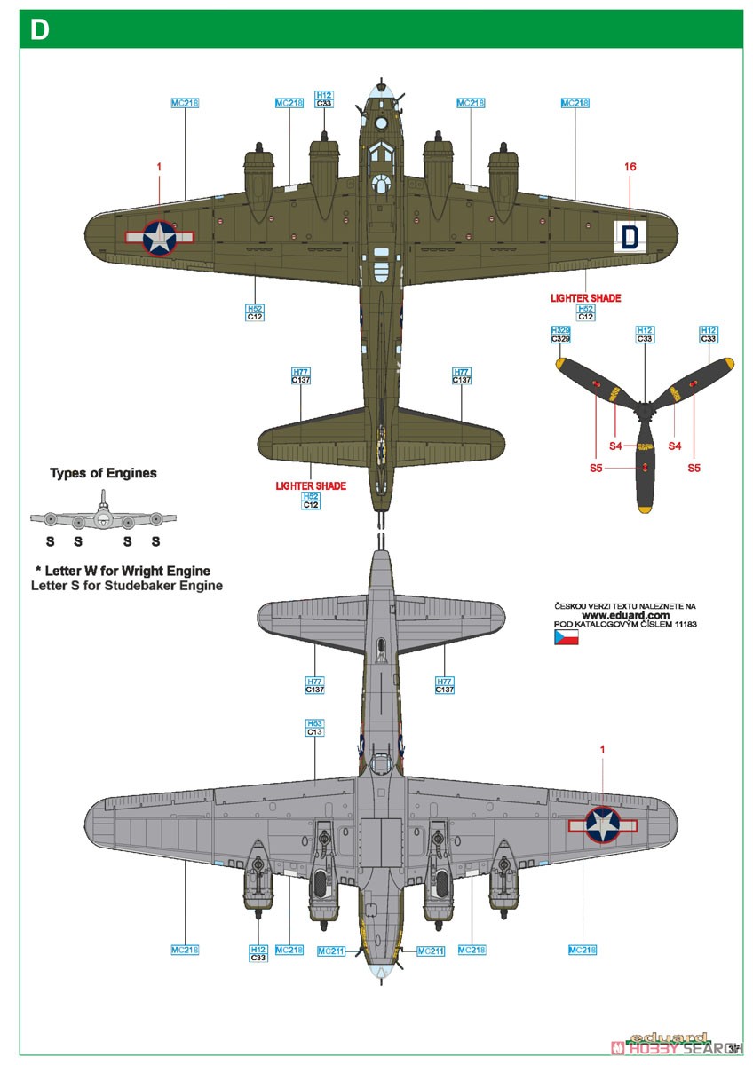 血の第100爆撃大隊 1943年」 B-17F リミテッドエディション