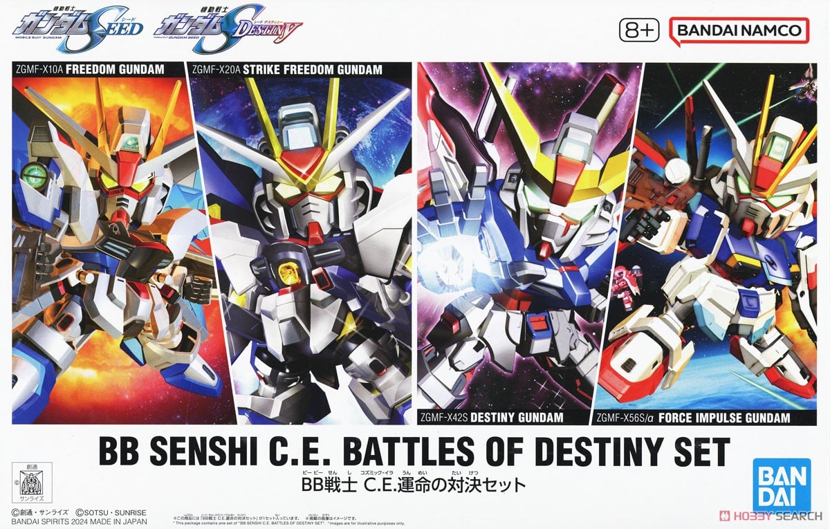 ☆特価品 BB戦士 C.E.運命の対決セット (SD) (ガンプラ) - ホビー