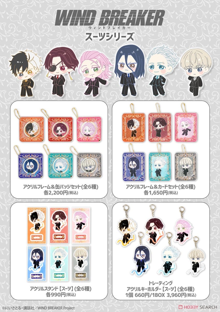 アニメ「WIND BREAKER」 ロゼット&缶バッジセット 梶蓮 (キャラクター