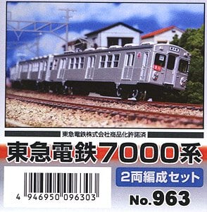 東急 7000系 4輛編成セット (基本・4両・組み立てキット) (鉄道模型