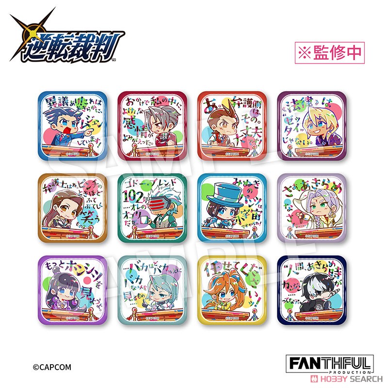 FANTHFUL 逆転裁判シリーズ FP010PWAA2024 缶バッジ (12個セット