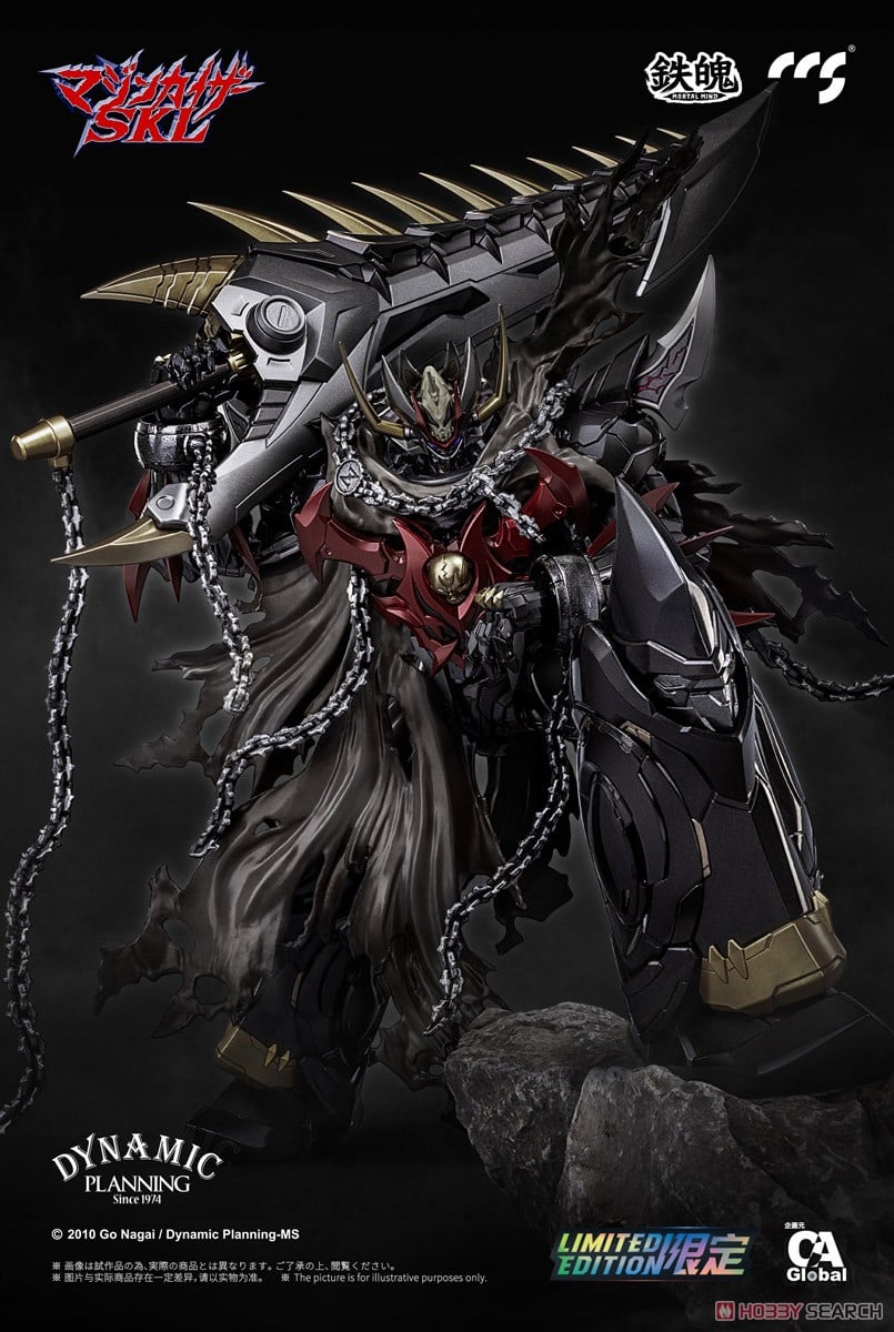 鉄魄(MORTAL MIND)シリーズ マジンカイザーSKL マジンカイザーSKL 合金