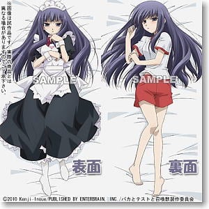 バカとテストと召喚獣 抱き枕カバー「霧島翔子」 テレカセット