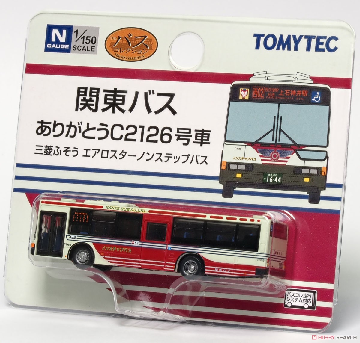 ザ・バスコレクション 関東バスありがとう 三菱ふそう エアロスター