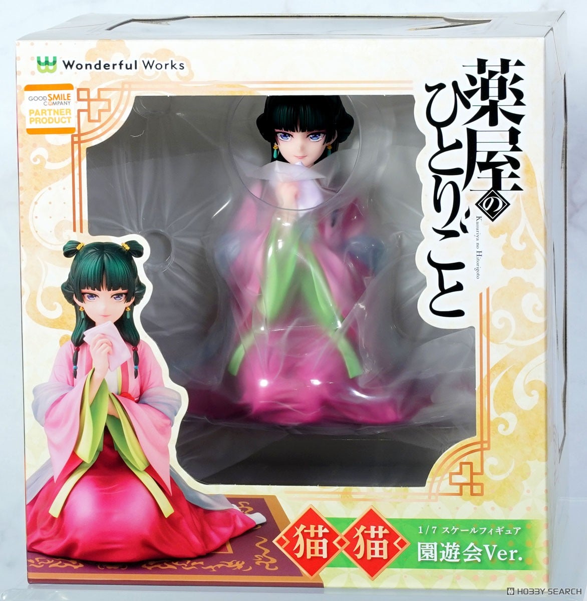 猫猫 園遊会Ver. (フィギュア) - ホビーサーチ フィギュア