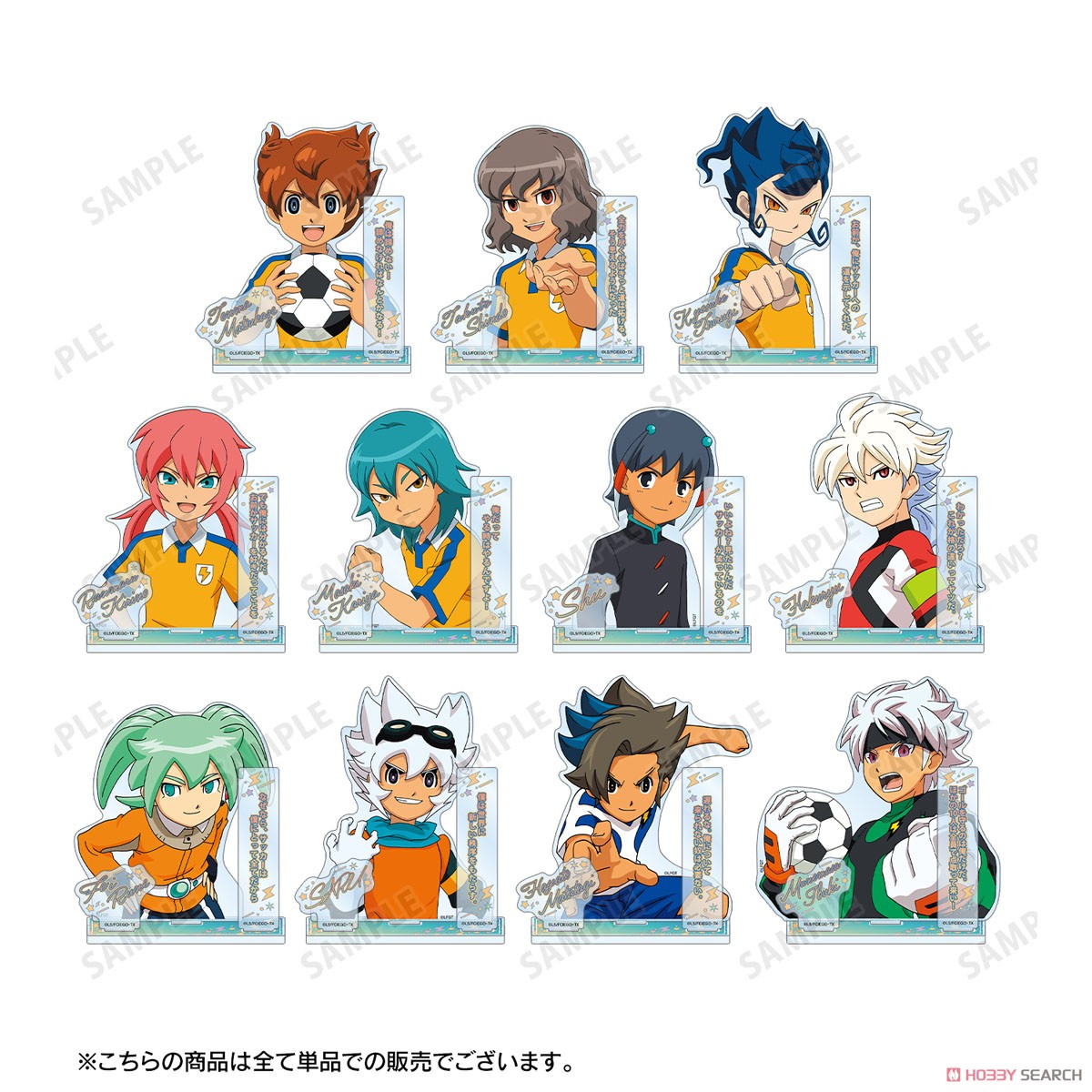 選べるアクリルスタンドイナズマイレブンGO2フェイ・ルーン4点セット