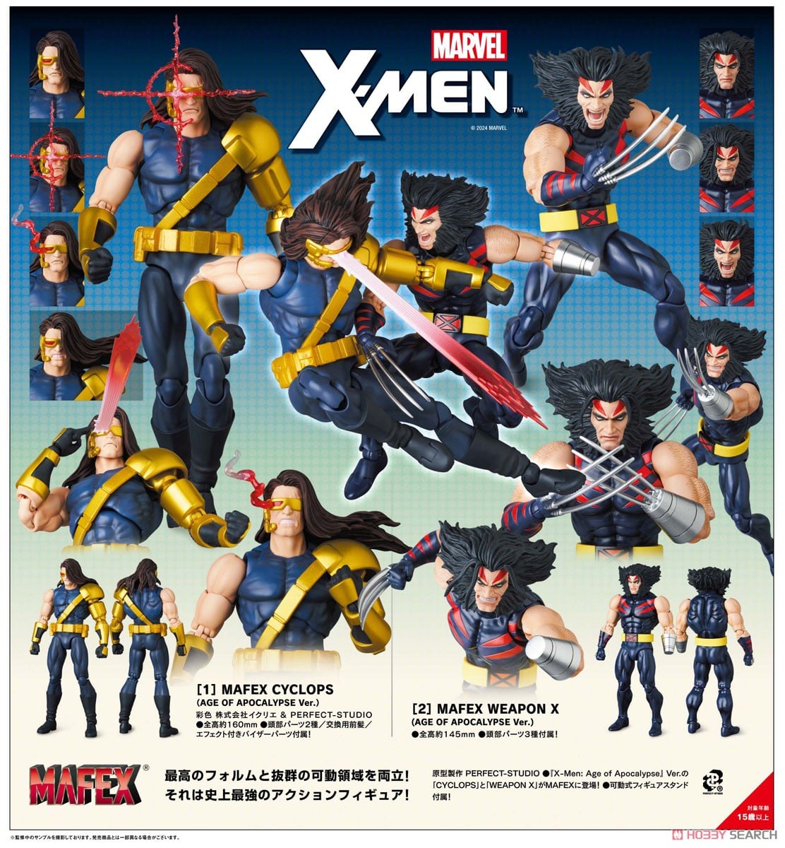 アメコミ MAFEX CYCLOPS AGE OF APOCALYPSE Ver. g アメコミ MAFEX