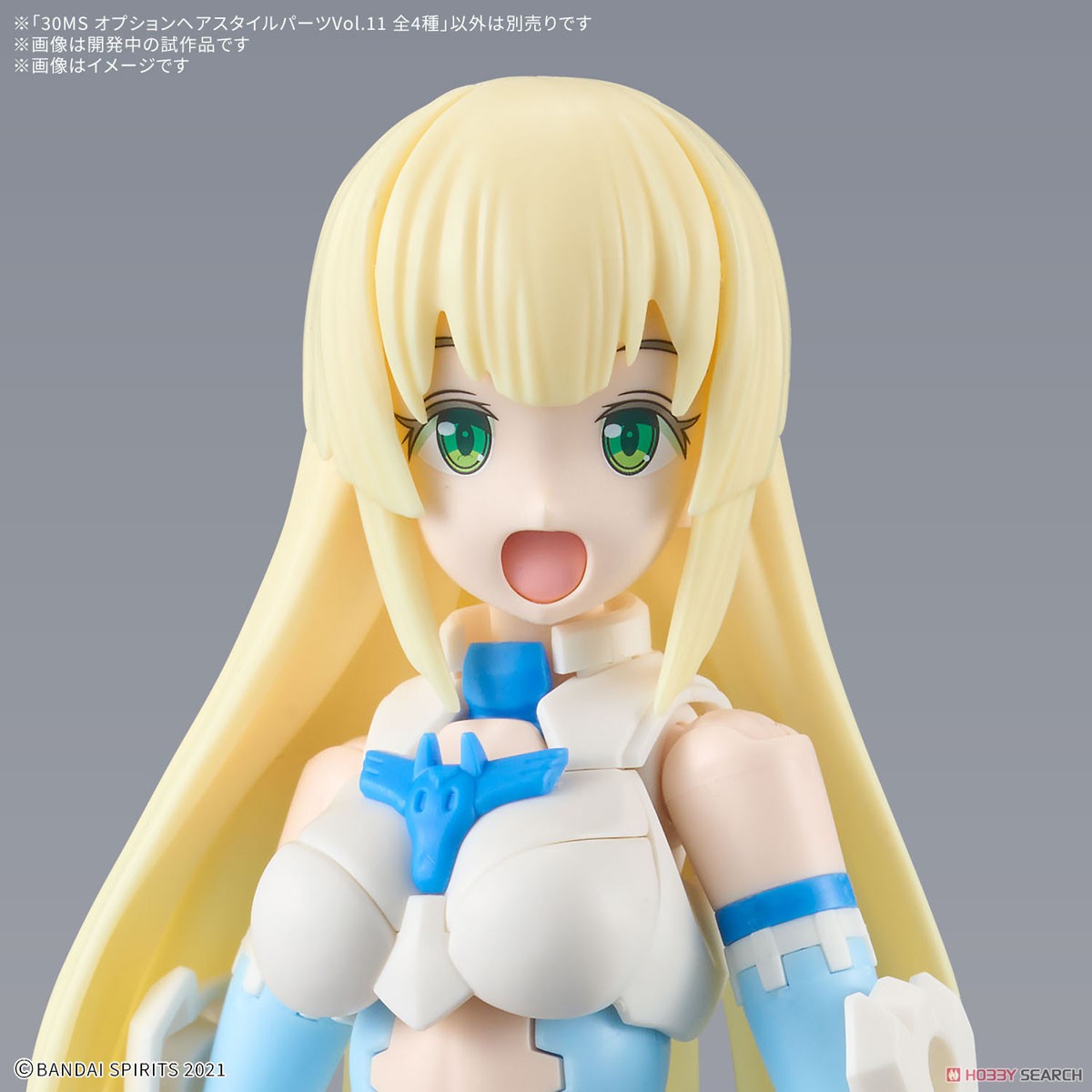 ☆特価品 30MS オプションヘアスタイルパーツVol.11 全4種 (プラモデル