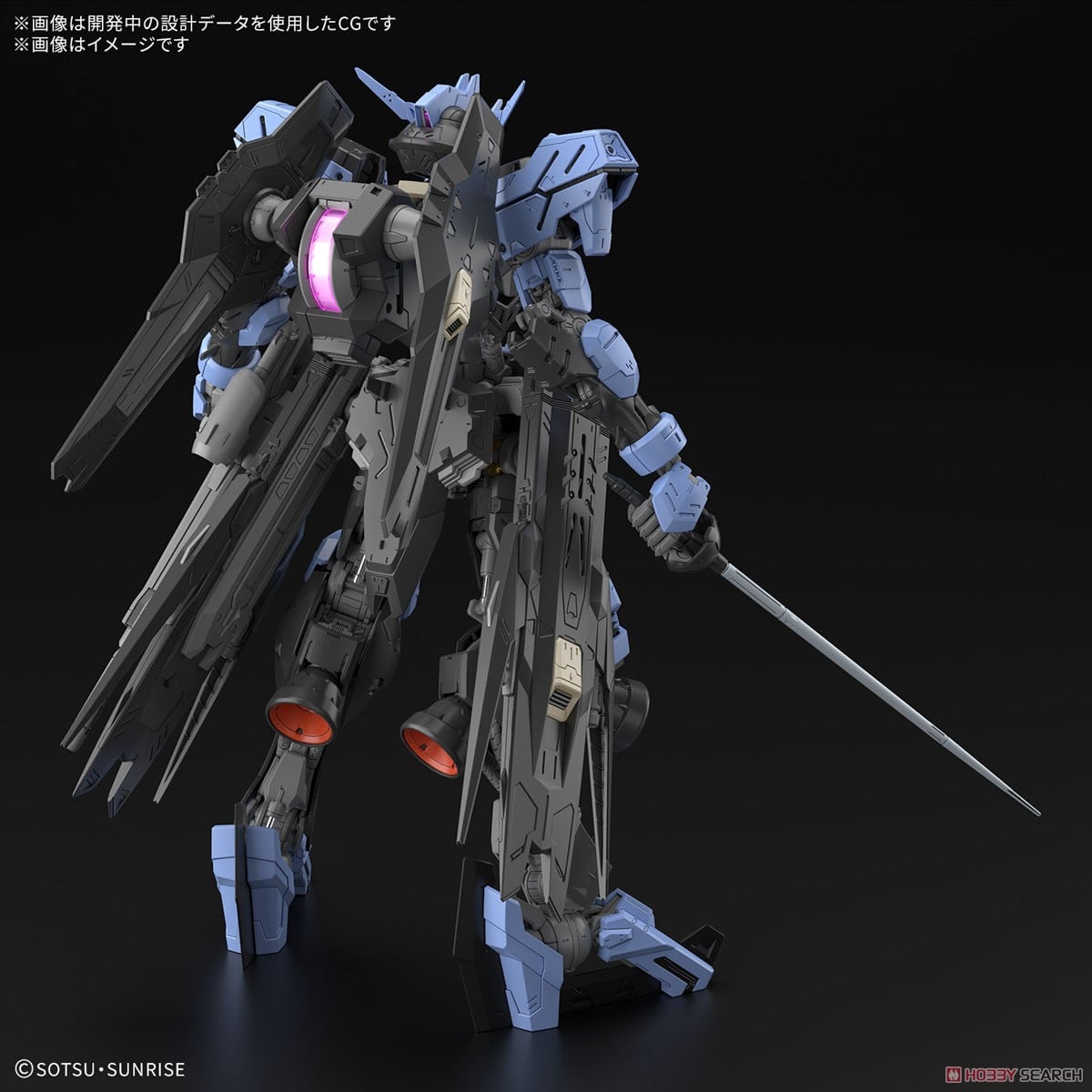 ガンダムヴィダール (MG) (ガンプラ) - ホビーサーチ ガンプラ他