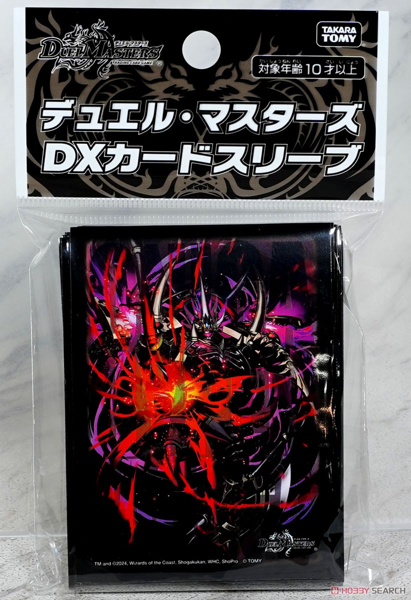 即日発送】 青黒コンプレックス クローシスジャオウガ 調整パーツ